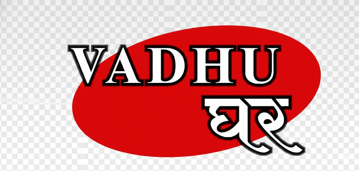VadhuGhar Spices Logo